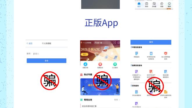 开云app官网入口登陆截图4